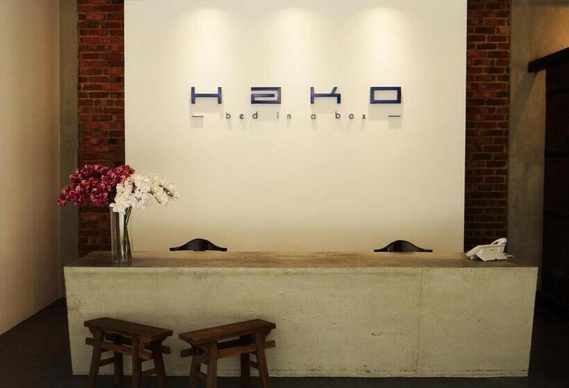هتل Hako