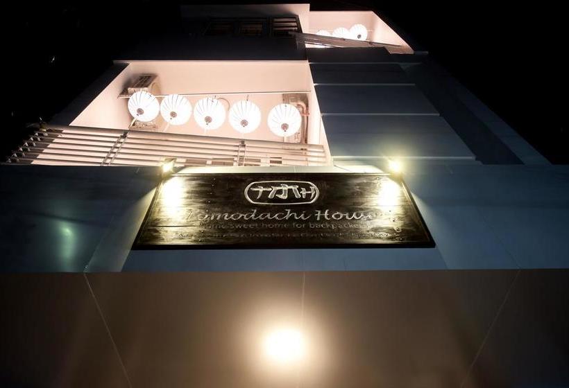هتل Danang Tomodachi House
