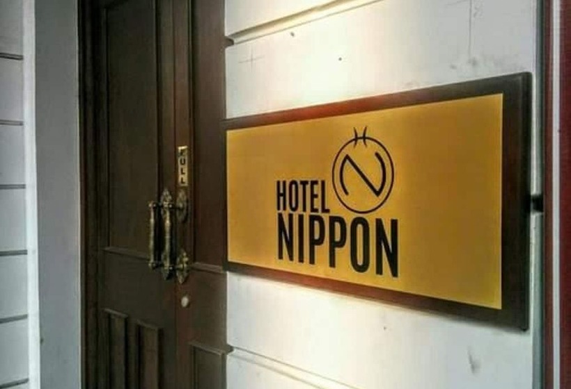 هتل Nippon Colombo