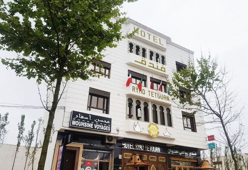 هتل Hôtel Ryad Tetouan