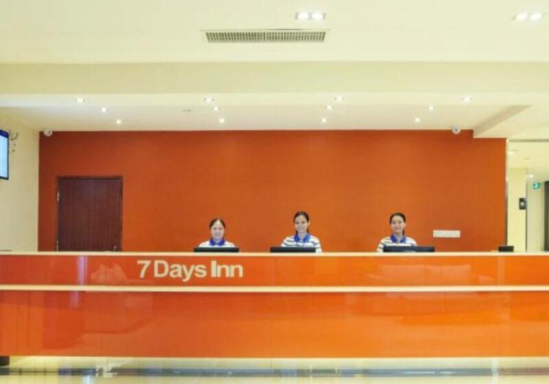 فندق 7days Inn Conghua Jiekou Zhenbei Road