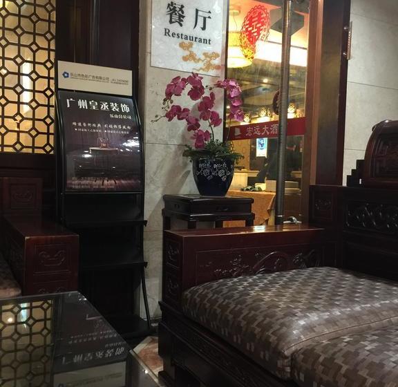 Hotel Hongyuan