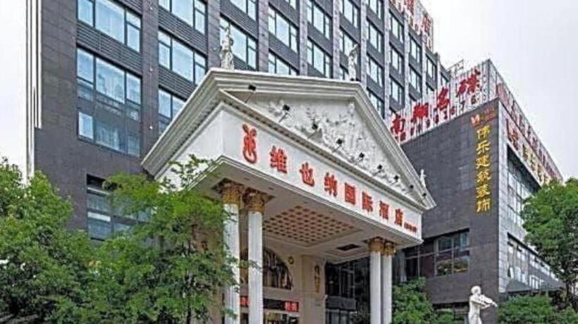 هتل Vienna International Shanghai Nanxiang