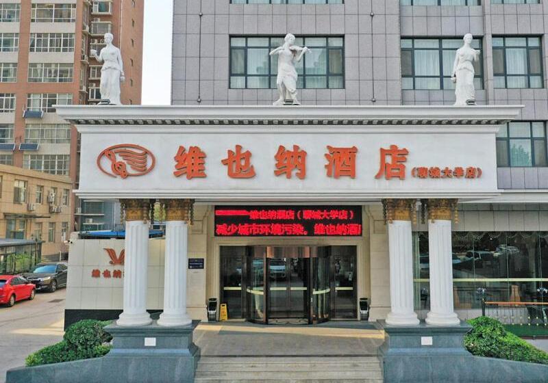 Vienna Hotel Liaocheng University