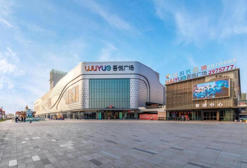 هتل Huzhou Wealth