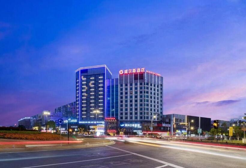 هتل Huzhou Wealth