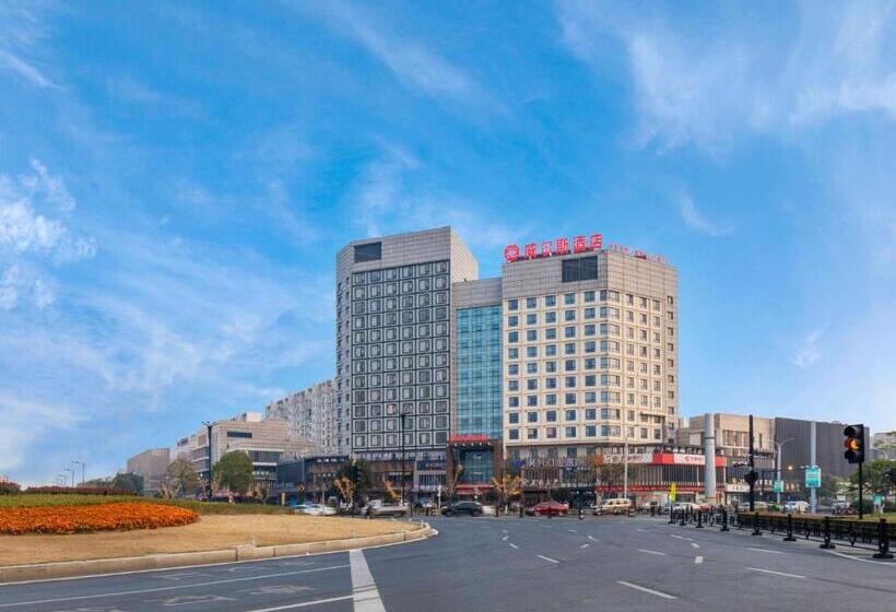 هتل Huzhou Wealth