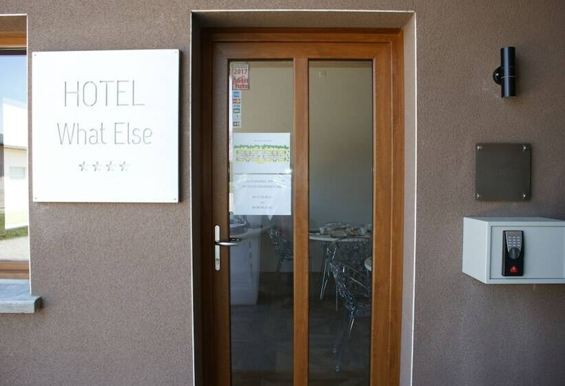 酒店 What Else