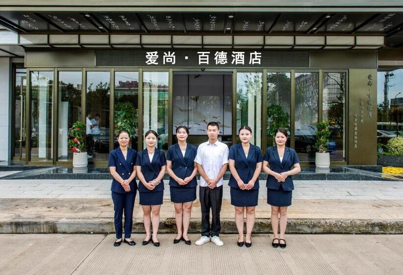 Hotel Yiwu Baide Theme