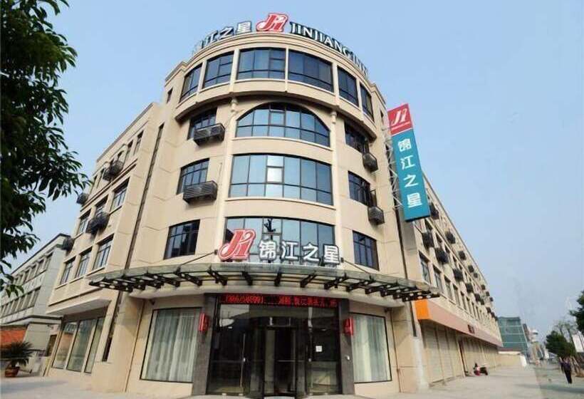 Hotel Jinjiang Inn Zhuji Datang