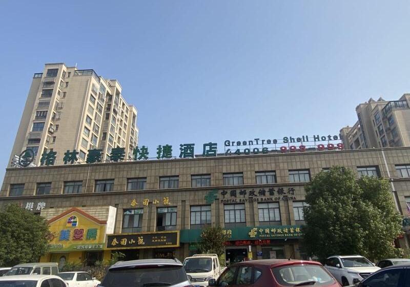 酒店 Greentree Inn Jiangsu Wuxi Changan Town Shixin Road Shell