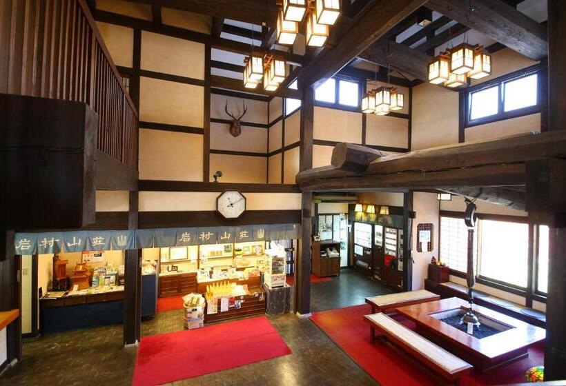 日式旅馆 Iwamura Sanso
