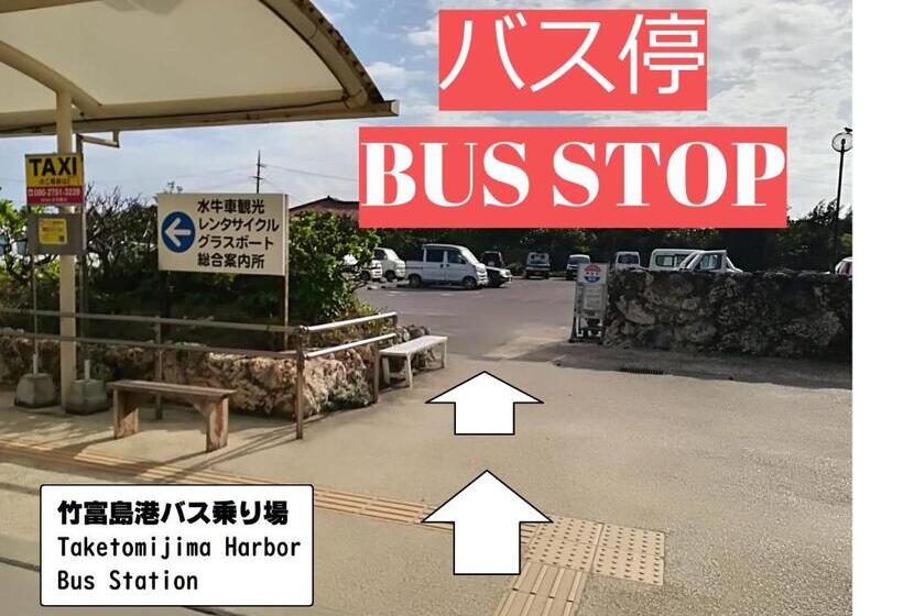 فندق صغير Taketomijima Guesthouse And Je Taime