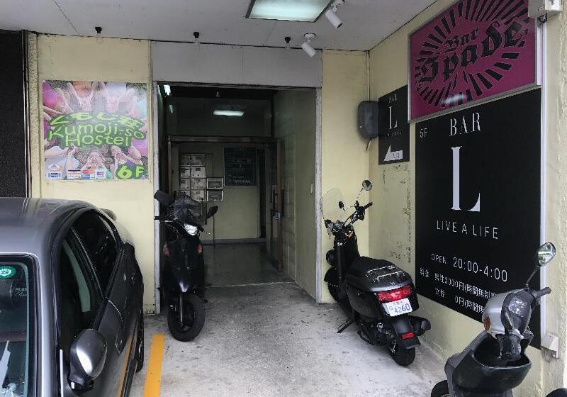 Kumoji So Hostel
