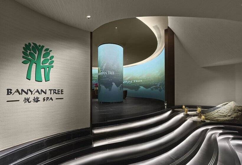 هتل Banyan Tree Nanjing Garden Expo