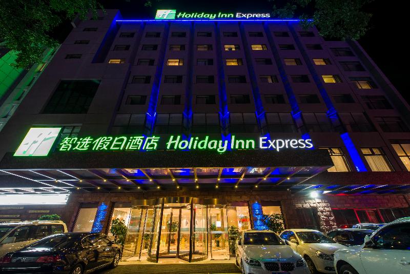 هتل Holiday Inn Express Chengde Downtown, An Ihg