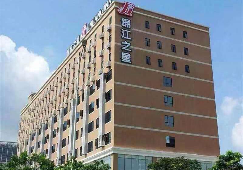 酒店 Jinjiang Inn Guangzhou Pazhou Complex