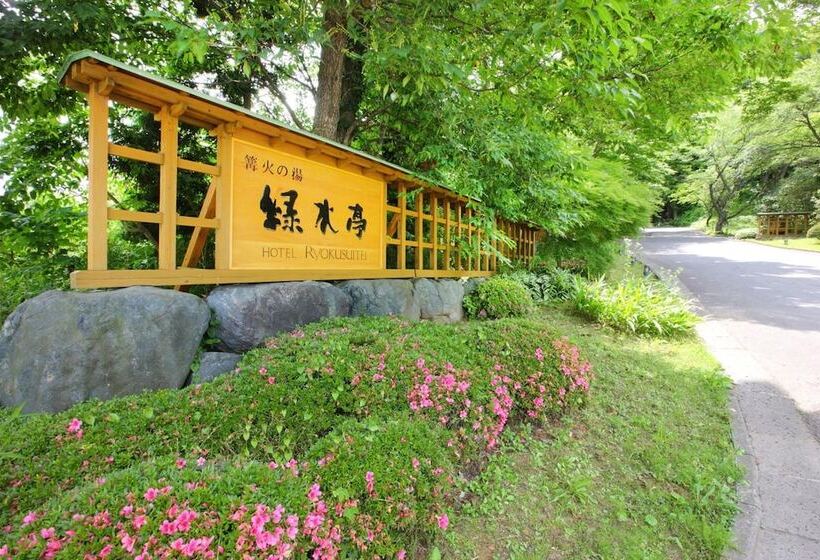 Fotos del hotel Kagaribi No Yu Ryokusuitei:  18