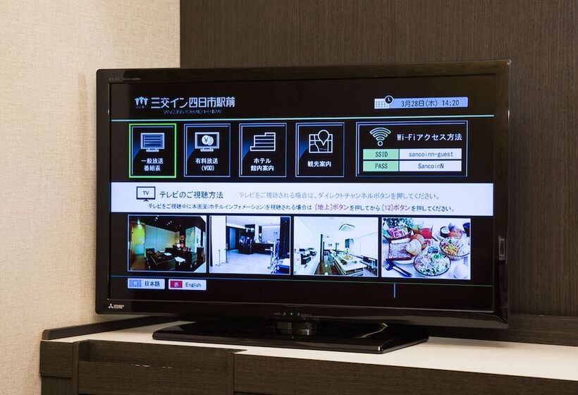 호텔 Sanco Inn Yokkaichi Ekimae