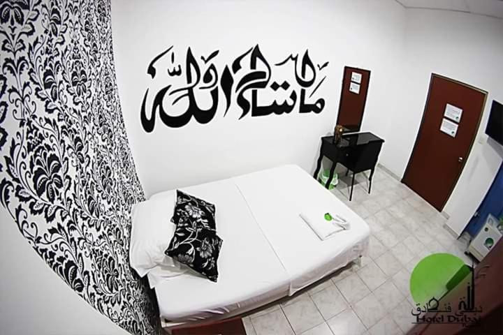 فندق Dubai Resort