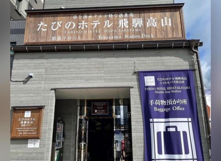 Fotos del hotel Tabino  Hida Takayama:  16