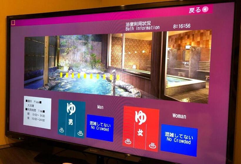 Fotos del hotel Tabino  Hida Takayama:  38