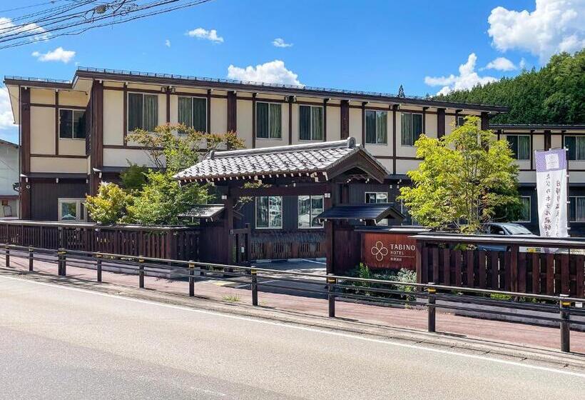 Fotos del hotel Tabino  Hida Takayama:  46