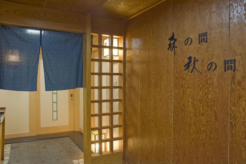 Moriaki Ryokan