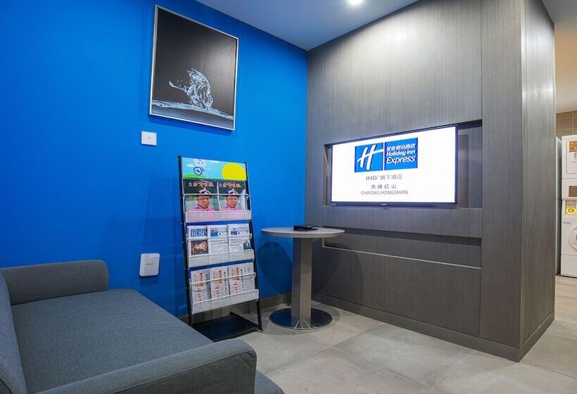 هتل Holiday Inn Express Chifeng Hongshan By Ihg