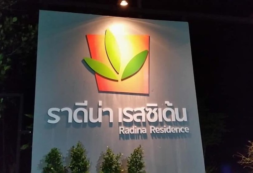 هتل Radina Residence
