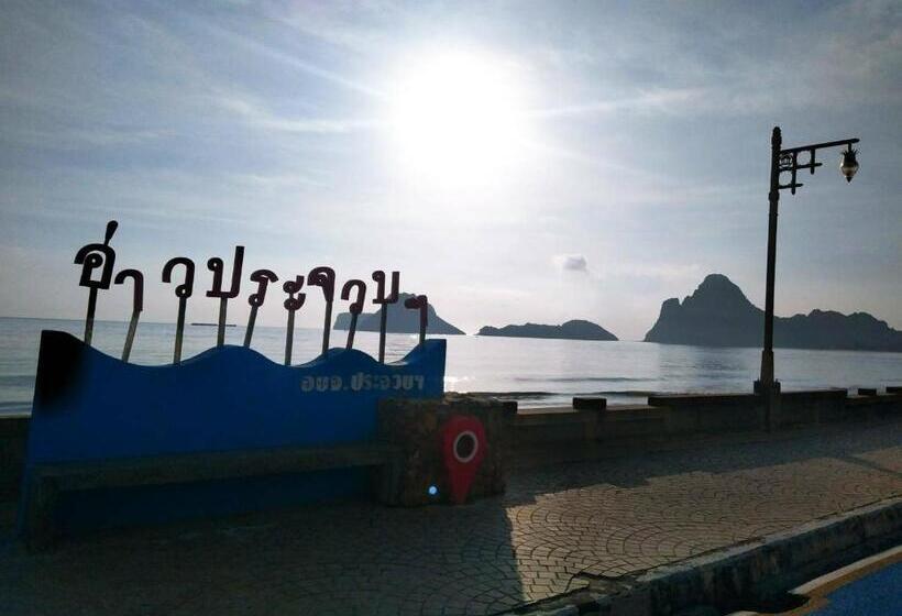 Saan Rak Resort