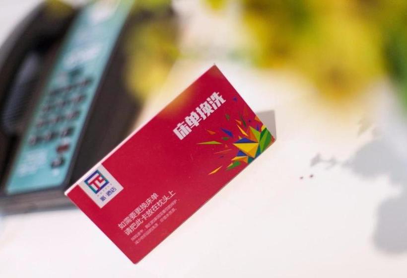 Pai Hotel Nanjing Gulou Dafang Alley