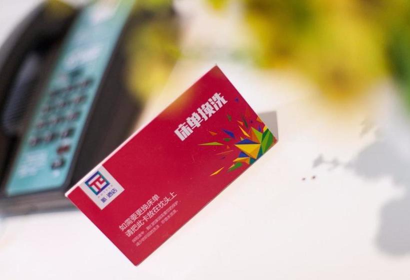 酒店 Pai  Xining Limeng Walking Street