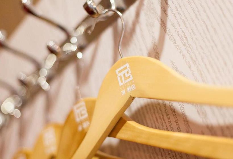 酒店 Pai  Xining Limeng Walking Street