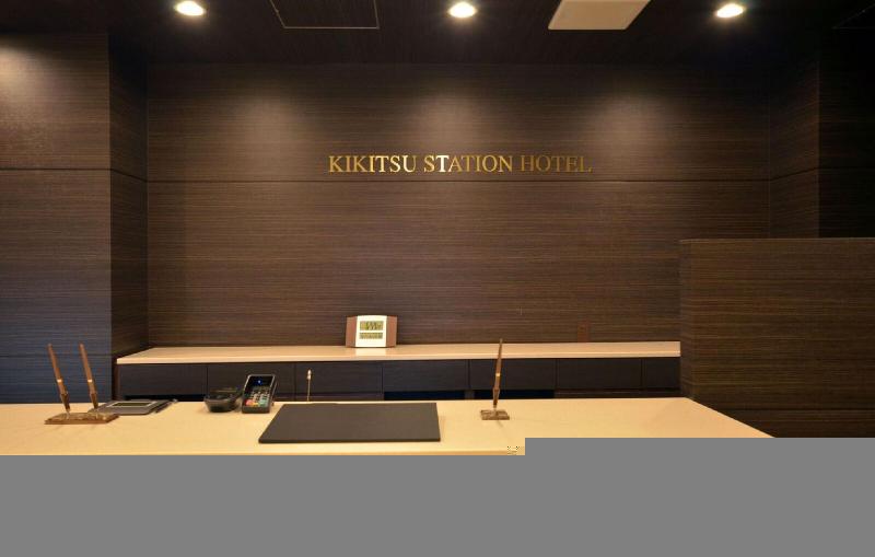 هتل Kikitsu Station