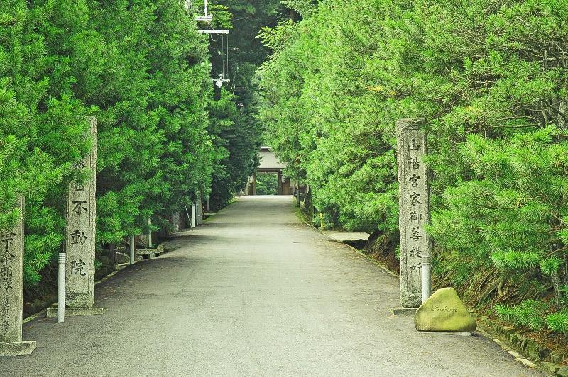 ریوکان 高野山 宿坊 不動院  Koyasan Shukubo Fudoin