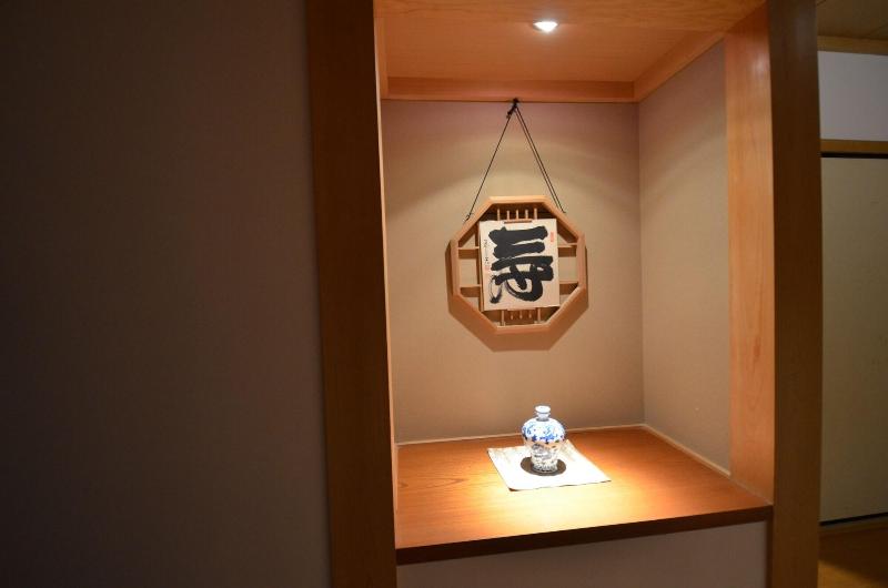 ریوکان 高野山 宿坊 不動院  Koyasan Shukubo Fudoin