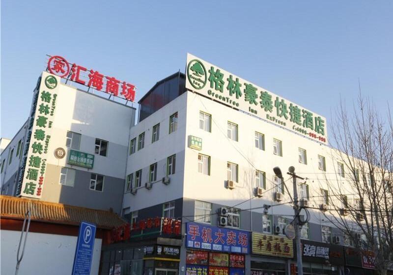 Отель Greentree Inn Beijing Chaoyang District Maquanying Subway Station Express