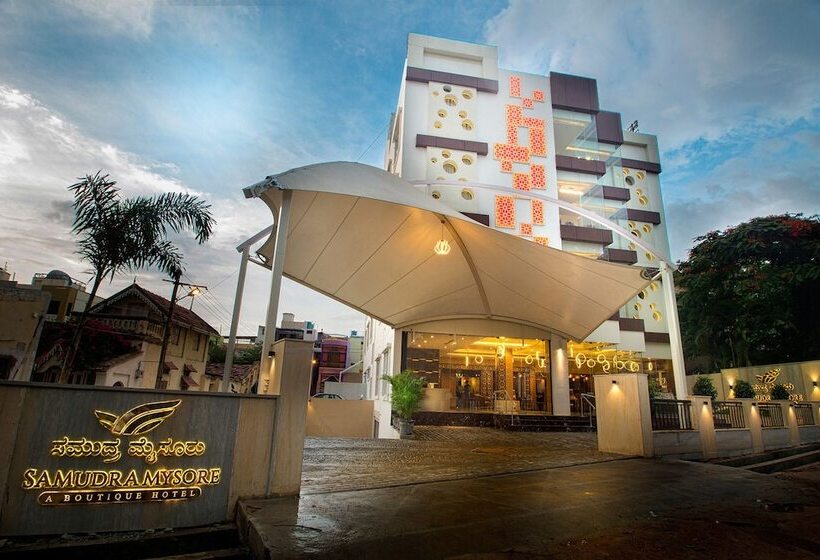 酒店 Samudra Mysore