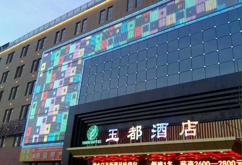 호텔 Yining Yudu