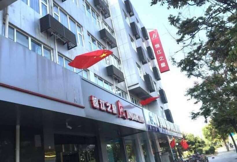 هتل Jinjiang Inn South Zhonghua Street College North Road, Handan