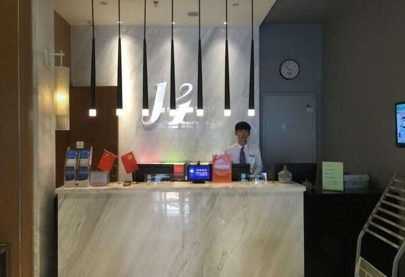 هتل Jinjiang Inn South Zhonghua Street College North Road, Handan