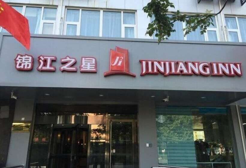 هتل Jinjiang Inn South Zhonghua Street College North Road, Handan