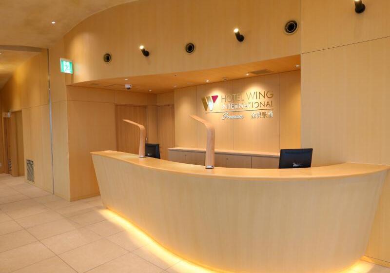 Fotos del hotel Wing International Premium Kanazawa Ekimae:  8