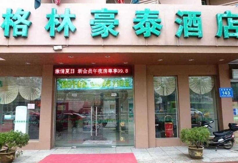 ホテル Greentree Inn Huaian Qingpu District Huaihainan Road Express