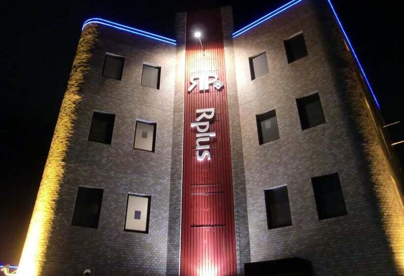 هتل Rplus   Adults Only