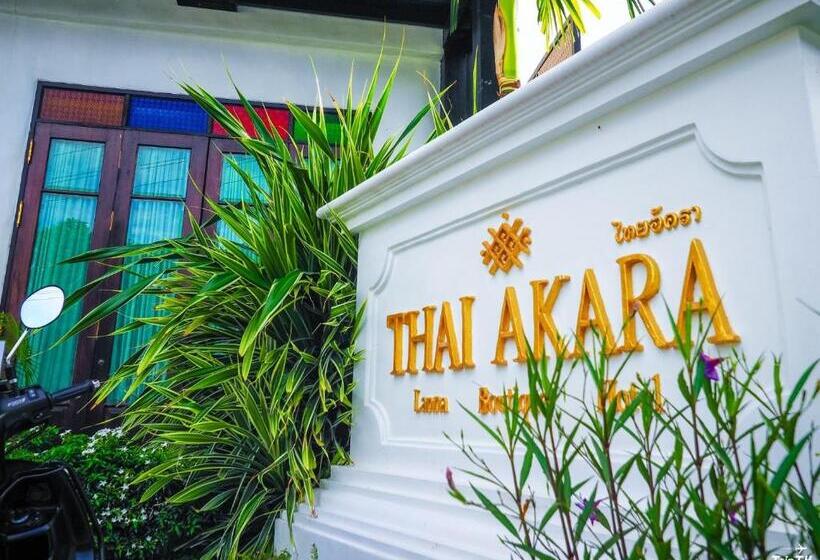 Fotos del hotel Thai Akara Lanna Boutique: 1 Fotos del hotel Thai Akara Lanna Boutique: 1