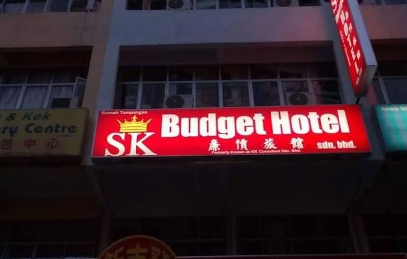 酒店 Sk Budget
