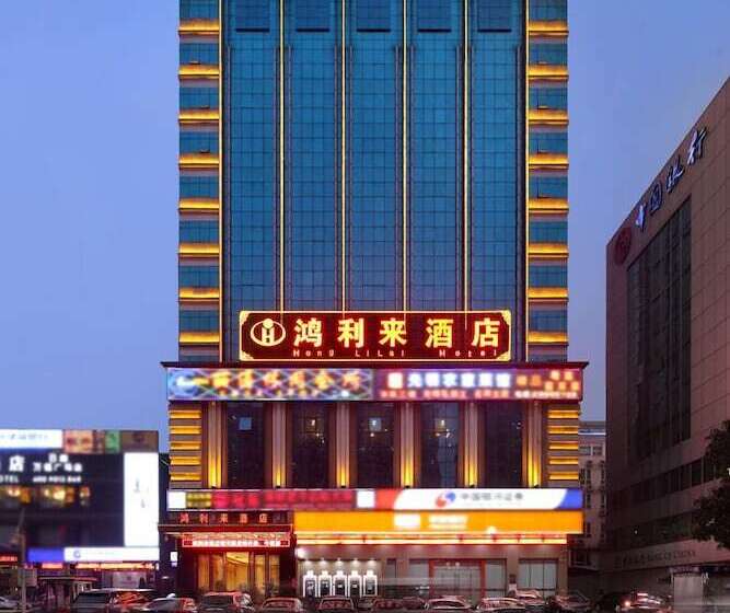 هاستل Hong Li Lai