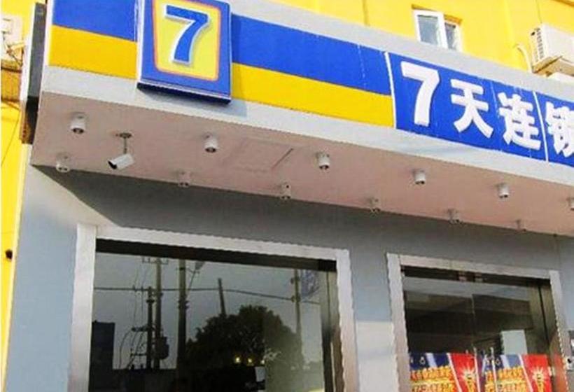 هتل 7days Inn Fengxian East Huangcheng Road